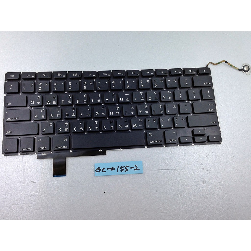 【冠丞3C】Apple 蘋果 MacBook Pro 17吋 A1297 全新 中文 筆電 鍵盤 GC-0155-2