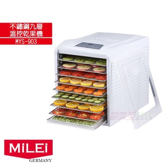 德國米徠MiLEi 不鏽鋼九層溫控乾果機MYS-903 微電腦控制面板 304不鏽鋼託盤 定時功能