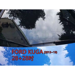 FORD KUGA MK2(2013~20/5) 28+28吋 雨刷 原廠對應雨刷 汽車雨刷 靜音 耐磨 專車專用 亞剛