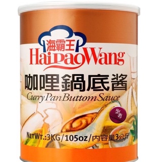 海霸王 咖哩鍋底醬 3公斤/桶