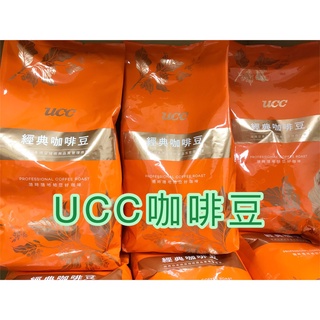 UCC咖啡豆 特級綜合 義大利 咖啡豆 450克 UCC咖啡 超商取貨