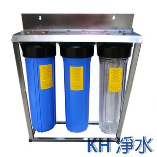 【KH淨水】三道不鏽鋼腳架型水塔過濾器、淨水器，配置新雙O-ring瓶+3道NSF濾心ISO臺製6400元