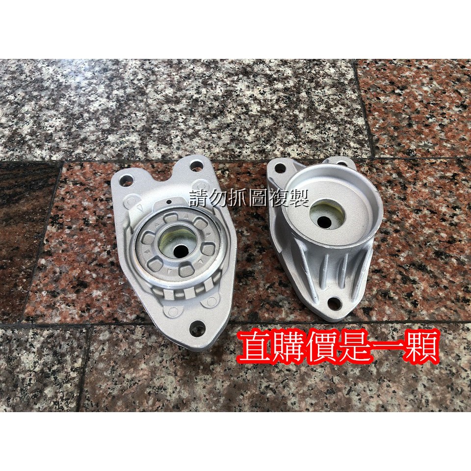 BMW 後避震器上座 F20 F22 F30 F32 F33 F36 F48 F49 F54 F55 F56F57F60