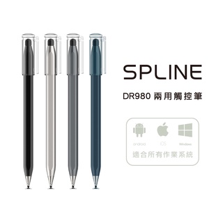 【SPLINE】DR980 兩用觸控筆【台灣設計製造】