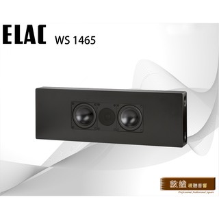 【德國製】ELAC WS 1465 壁掛式喇叭 現貨