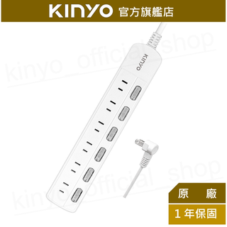 【KINYO】2PIN 6開6插安全延長線(CG) 6呎/9呎/12呎 耐燃材質 L型插頭 過載斷電保護| 台灣製