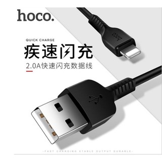 浩酷 X20 蘋果數據線 2米安卓type-c手機數據線 加長3m蘋果快充線