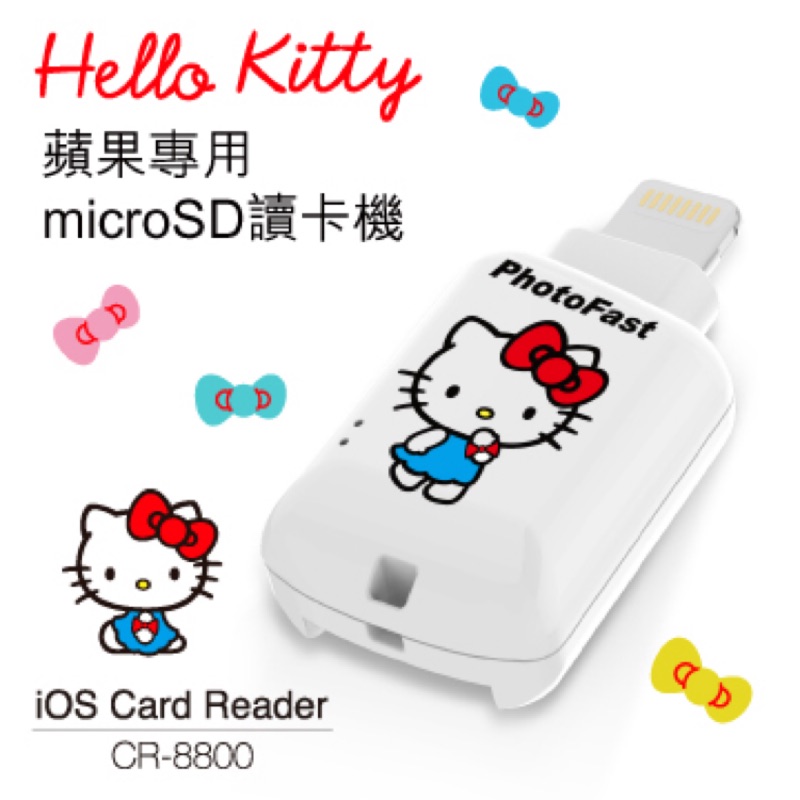 PhotoFast Hello Kitty 蘋果microSD讀卡機  CR-8800(不含記憶卡)