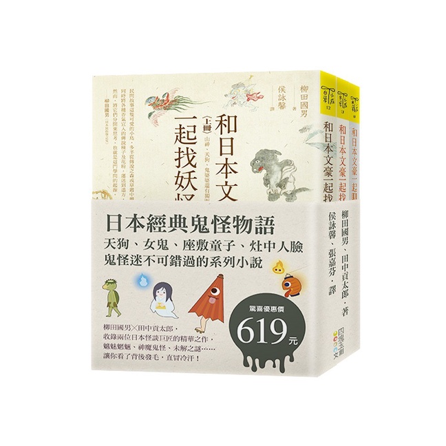 座敷童子 優惠推薦 22年10月 蝦皮購物台灣