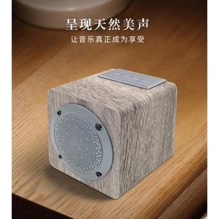 BY 3080 多功能 可插卡 木質 藍芽喇叭 無線 音響 音箱 支援SD/TF卡 USB AUX
