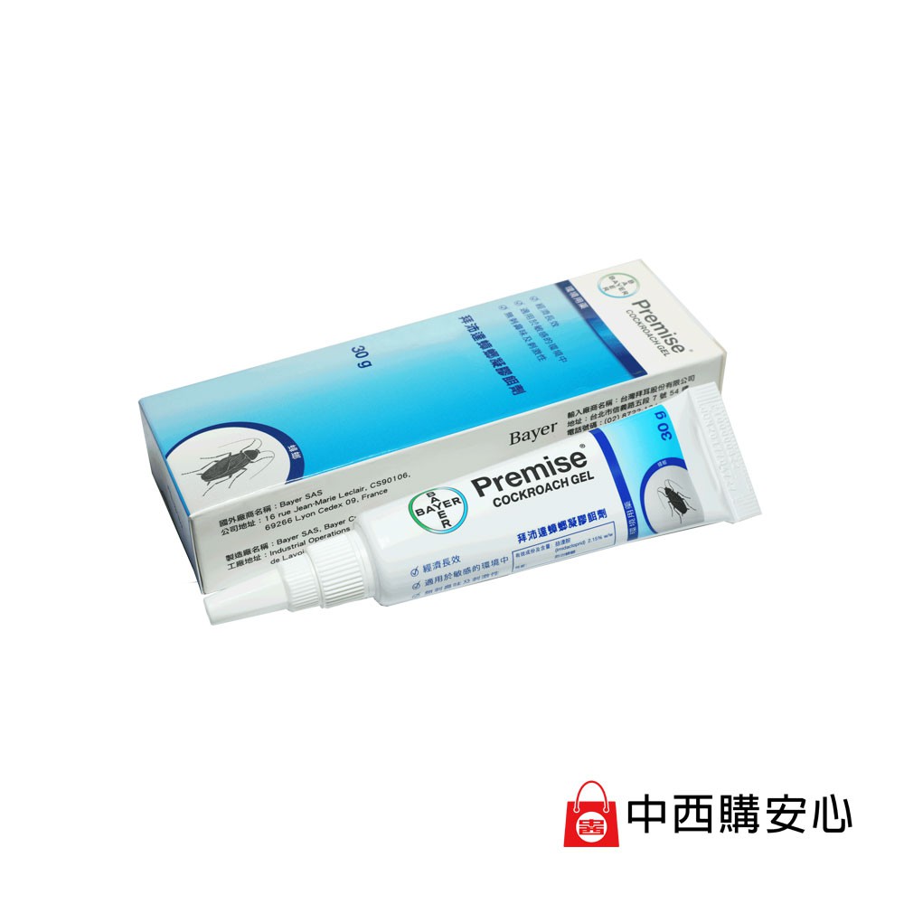 -即期福利品-Bayer 拜耳 拜沛達蟑螂凝膠餌劑 專業版 30G | 蟑螂藥 蟑螂餌膠 中西化學 原廠公司貨