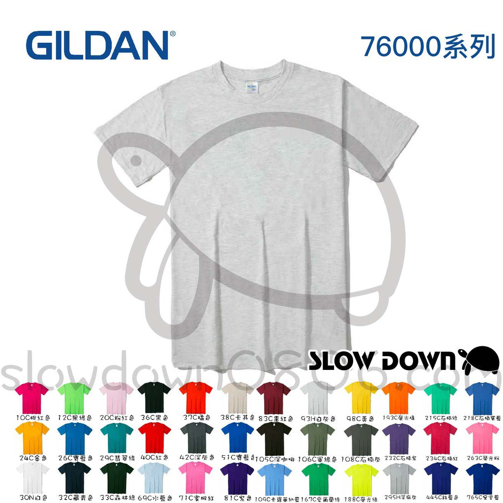【大尺碼】GILDAN 76000 吉爾登 素T 短T 圓領 亞規柔棉中性T恤 美國棉 正版 吉爾丹 T恤 運動 棉T