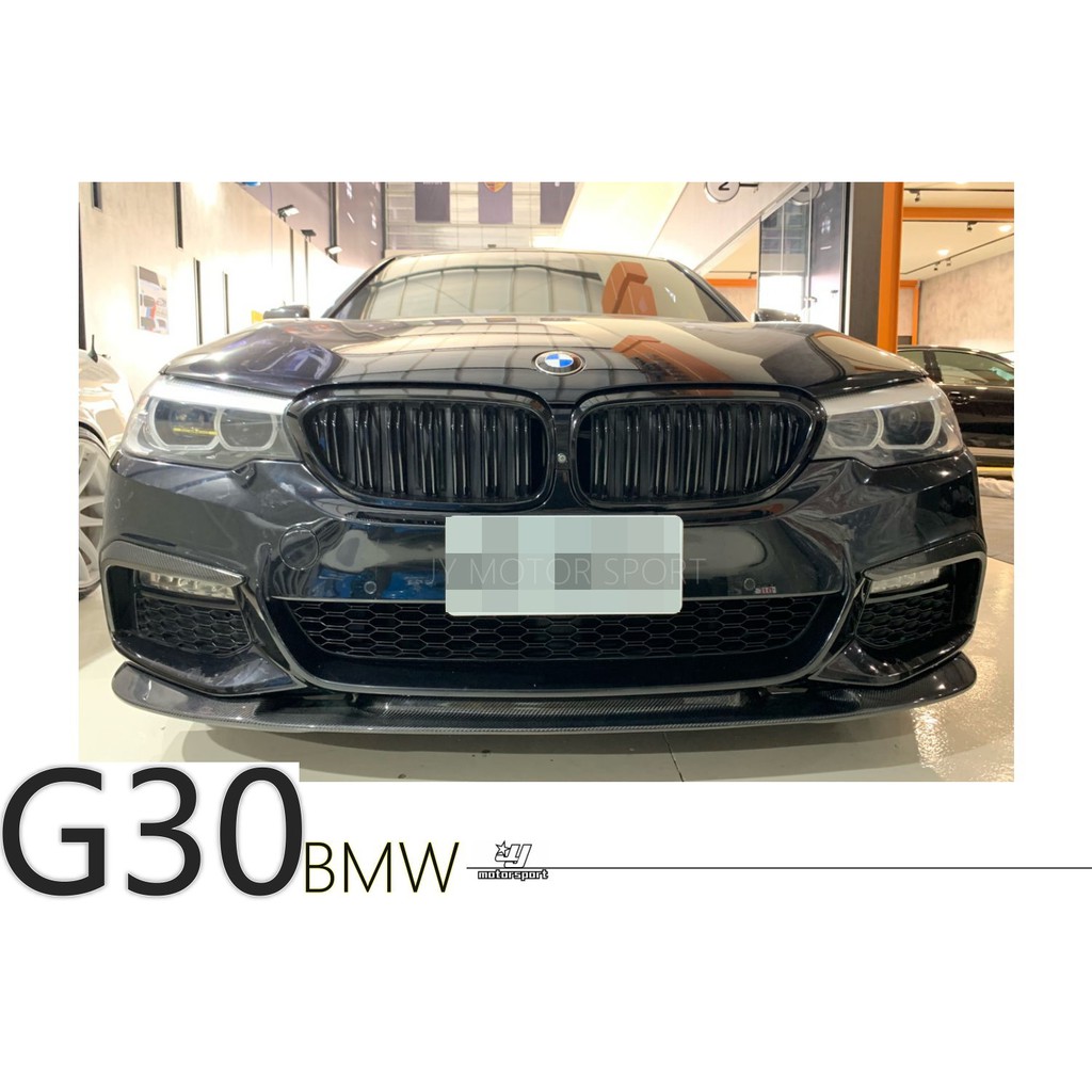 小傑車燈精品--全新 BMW G30 G31 MTECH 專用 3D款 碳纖維 抽真空 卡夢 CARBON 前下巴