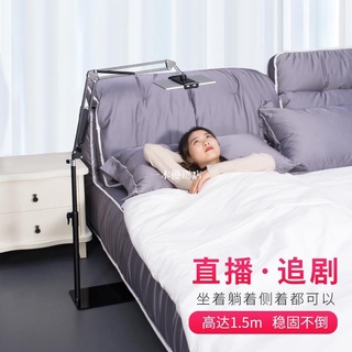 一本優選店手機支架 ipad手機平板懶人 支架 多功能直播宿舍伸縮萬能通用落地架子床頭用