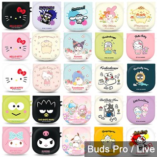 Buds2 Pro Buds FE Live 保護殼│三麗鷗 Sanrio Korea 掀蓋硬殼 耳機殼
