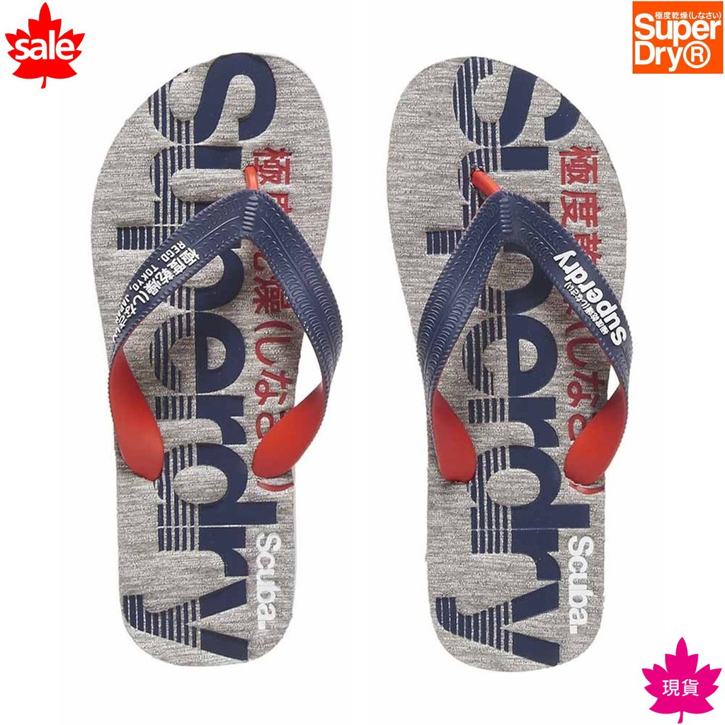 【全新專櫃真品】Superdry極度乾燥 Scuba Marl Flip Flop夾腳拖海灘鞋-男M(UK8-9)