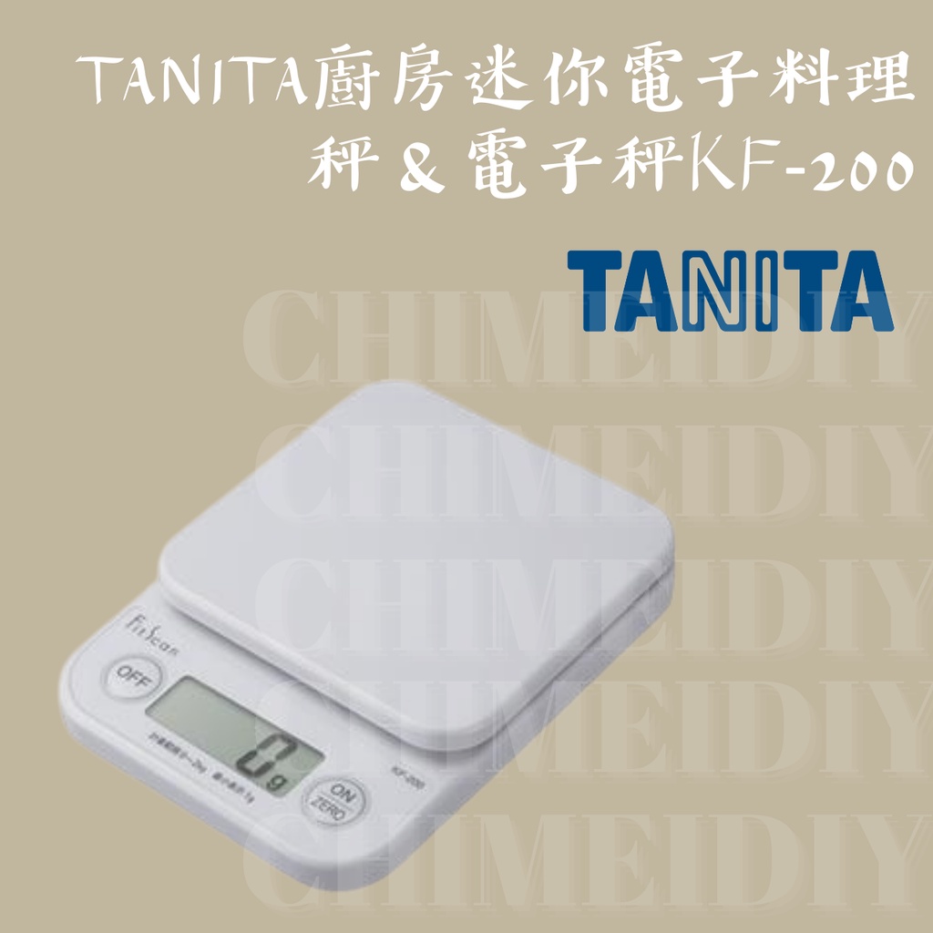 [棋美點心屋] TANITA廚房迷你電子料理秤&amp;電子秤KF-200(白/粉綠) [烘焙器具 電子秤]