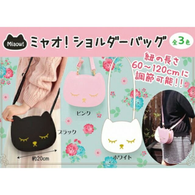 日本空運 正版 日貨 AMUSE 貓臉包 貓咪刺繡側背包（粉色款）