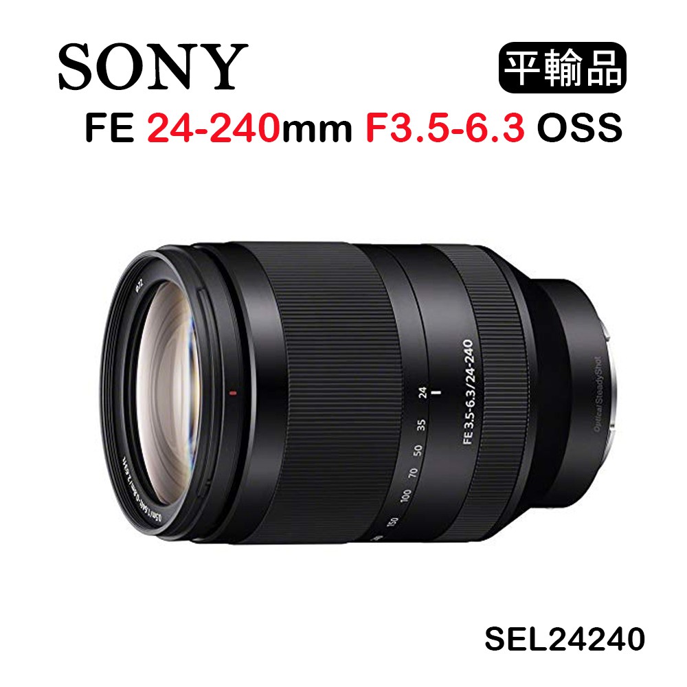 【國王商城】SONY FE 24-240mm F3.5-6.3 OSS (平行輸入) SEL24240