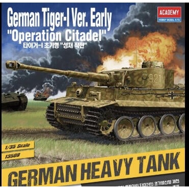 創億RC TA13509 1/35 German Tiger-I Ver. EARLY ＂Operation Citad