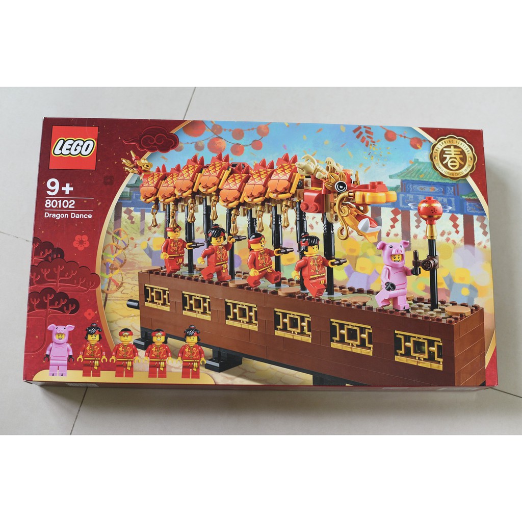 【全新未拆】樂高 LEGO 80102 舞龍 農曆新年 過年（實體照）