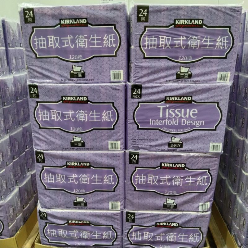 @YT太太/柯克蘭衛生紙單包只要19元/舒潔抽取式衛生紙/一單最多24包costco代購/居家必備可溶水中無化學