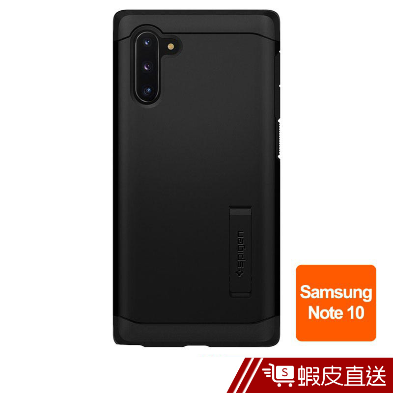 Spigen Galaxy Note 10 Tough Armor-軍規防摔保護殼  蝦皮直送