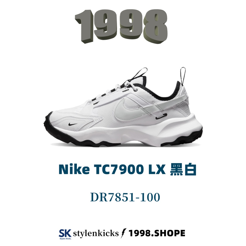 Nike TC7900 黑白 熊貓 反光 厚底 增高 老爹鞋 DR7851-100