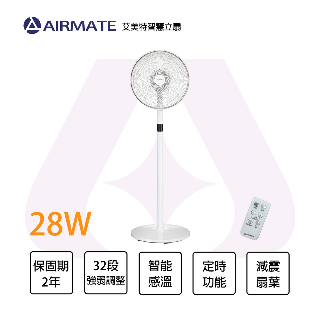 〖舞光/私訊另享優惠〗艾美特 DC 智慧節能 遙控 立扇 風扇 14吋 定時 可聲控 智能感溫 FS35126R1