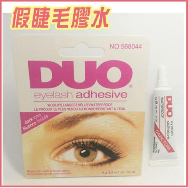DUO假睫毛膠水 / 雙眼皮美目 多功能膠水易卸妝防過敏 (白色) 29元
