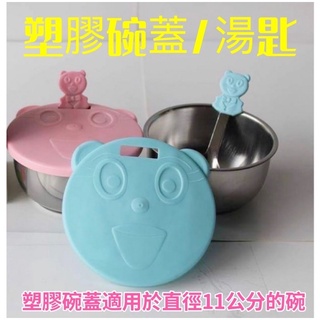 兒童碗 三色碗 ｛塑膠碗蓋 / 湯匙 現貨 臺灣製造｝不鏽鋼碗 幼兒園碗 星心商城 雙層隔熱碗 不銹鋼碗 隔熱碗