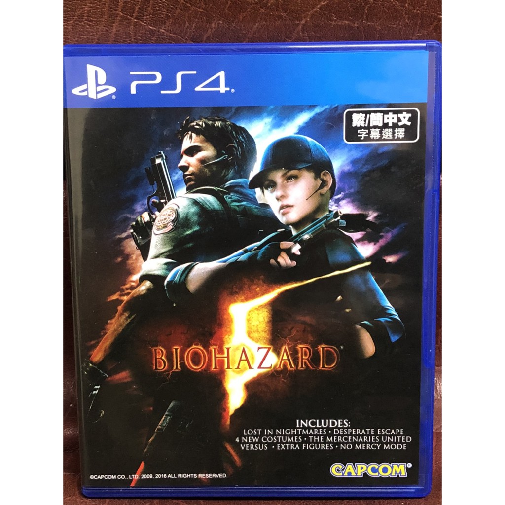 惡靈古堡5 中文版 Biohazard 5 PS4 遊戲 二手