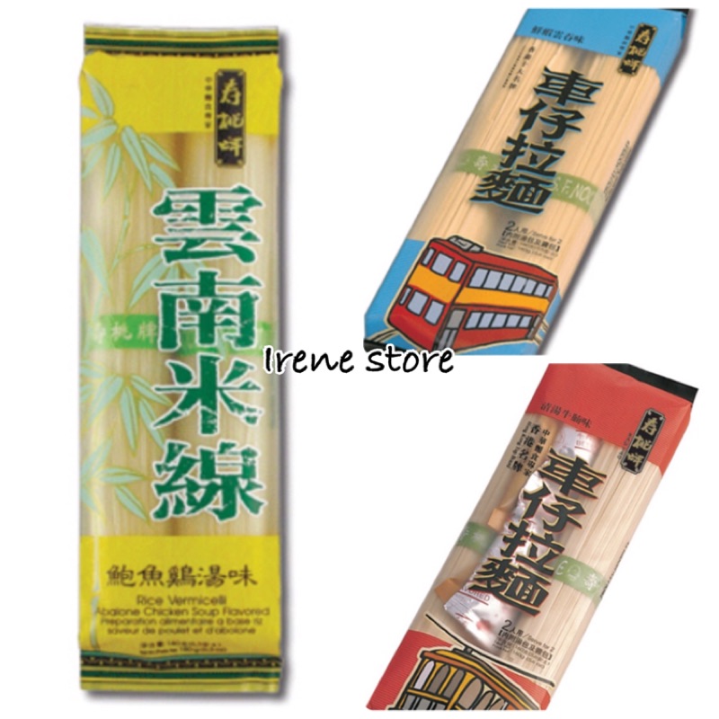 壽桃