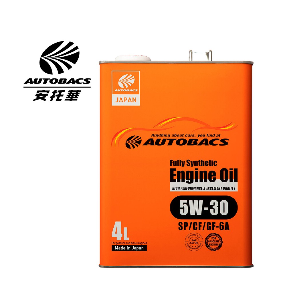 日本 AUTOBACS Engine Oil 5W30 SP/CF 4L 全合成機油/最新API SP認證