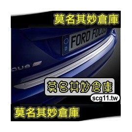 莫名其妙倉庫【2P022 後保桿保護板】 Ford Focus 5D 5門 TDCi 高質感 後護板 保桿護條