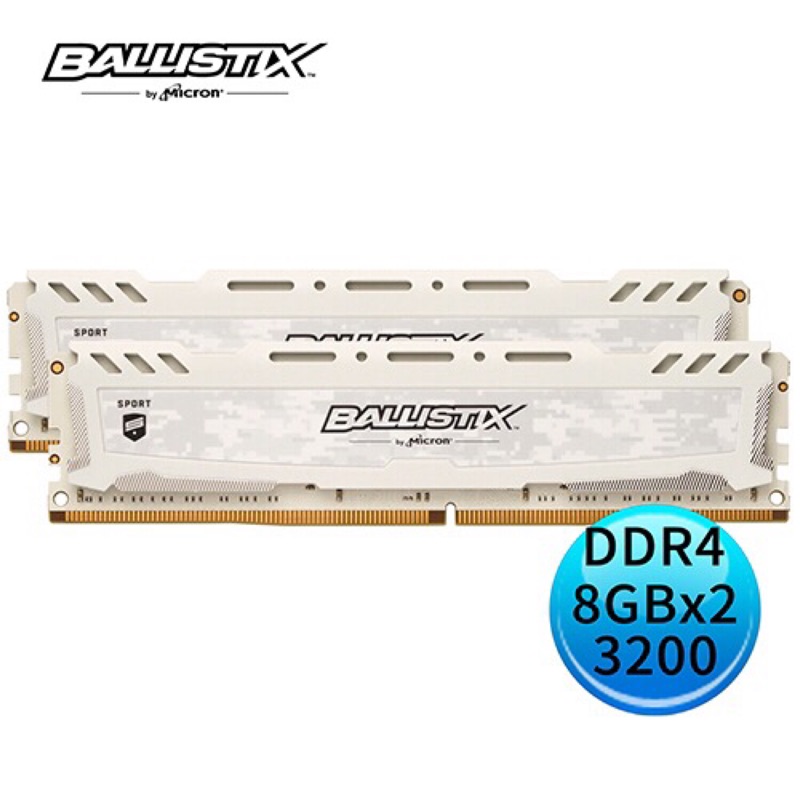 Micron 美光 Ballistix Sport LT DDR4 3200 / 16G (8G*2)