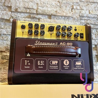 分期免運 贈踏板/專用線材 Nux Stageman II AC 80 木吉他 雙軌 音箱 藍芽 充電式 鼓機 街頭藝人