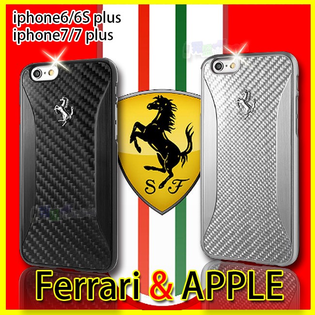 免運!! 正版 Ferrari 法拉利 iphone 6 7 i6s Plus i7+手機套 保護套 防摔 保護殼