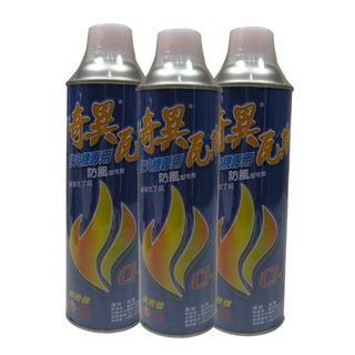 奇異瓦斯 300g 打火機專用 臺灣製造 瓦斯罐 防風瓦斯罐 打火機瓦斯罐【GE384】
