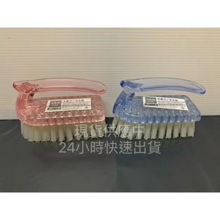 熨斗洗衣刷 C308 水晶熨斗洗衣刷 洗衣刷 地板刷 清潔刷 洗鞋刷 家用刷 刷子 鞋刷 衣刷