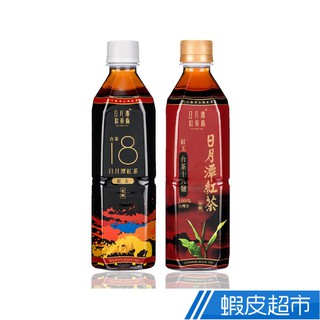 日月潭紅茶 台茶18號紅玉紅茶(有糖/無糖) 490mlx24瓶/箱 現貨 廠商直送