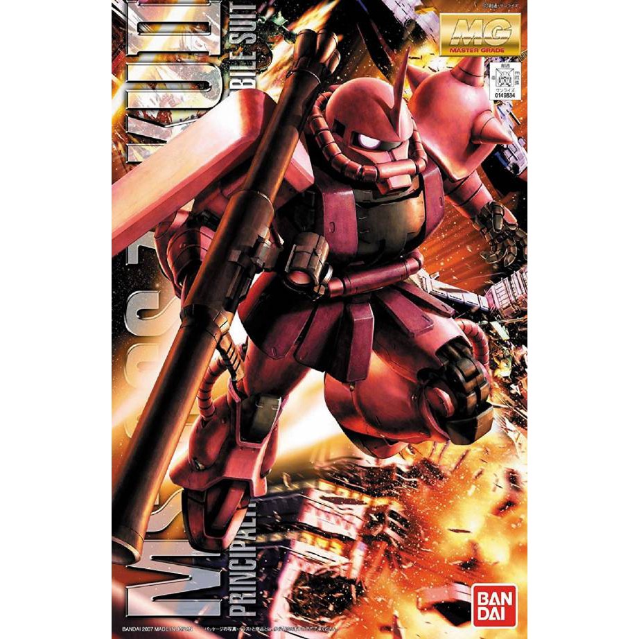 BANDAI 萬代 MG 1/100 夏亞專用薩克II Ver.2.0 機動戰士鋼彈 組裝模型 萬年東海