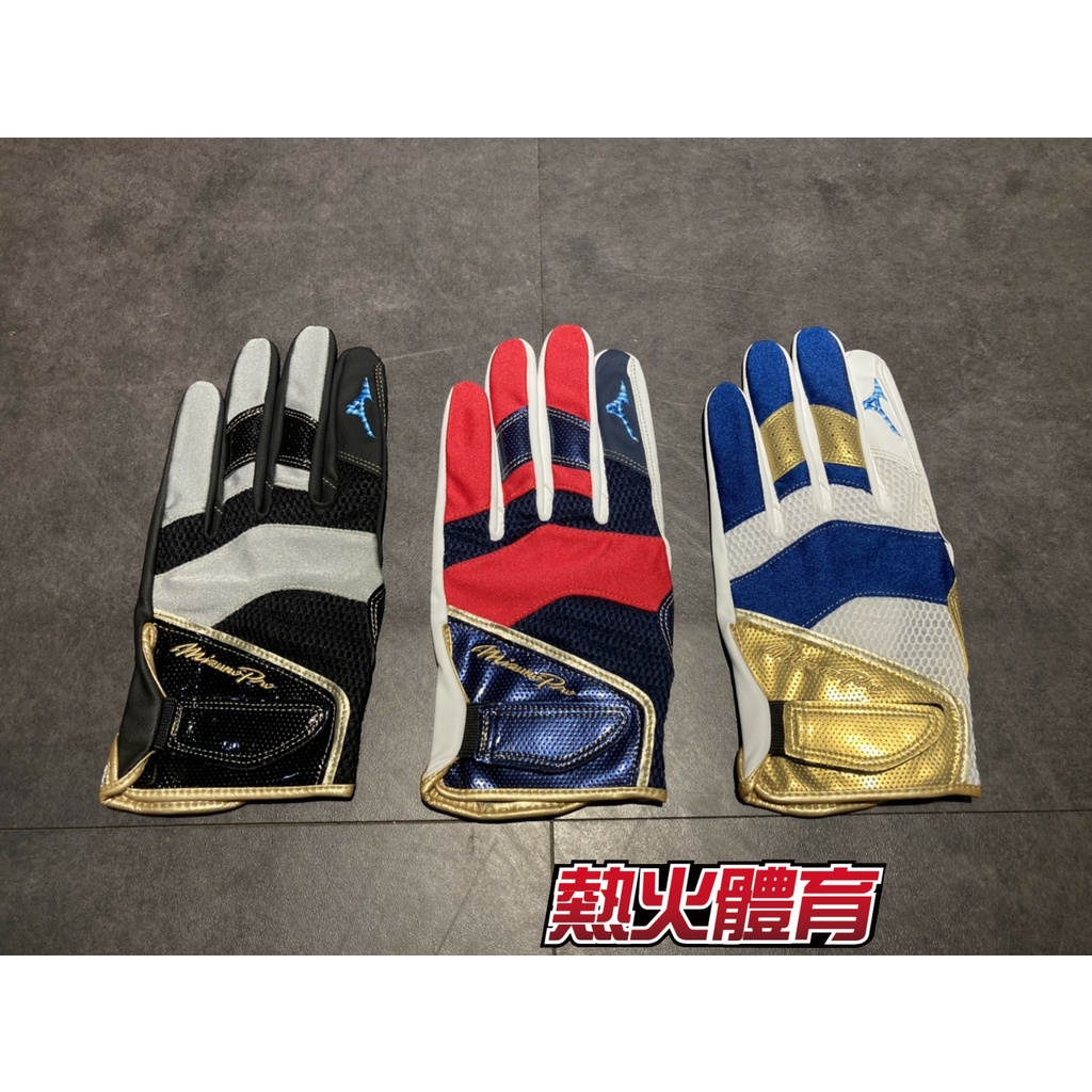 【熱火體育】Mizuno Pro 日本進口 守備手套 藍標 有反手 1EJED050 1EJED051
