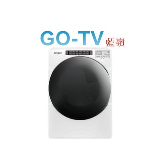 [GO-TV] Whirlpool惠而浦 16KG 瓦斯型乾衣機(8TWGD6622HW) 全區配送