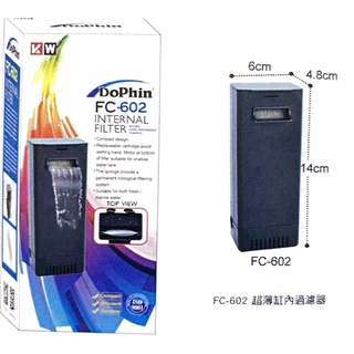 [HAPPY水族] Dophin 海豚 超薄缸內過濾器 內建過濾器