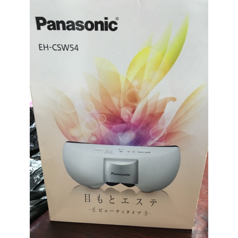 Panasonic 國際牌 EH-SW54眼部 溫感 按摩器 （現貨）