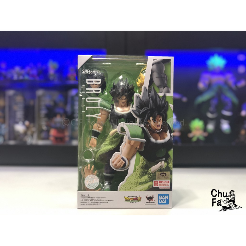 黑髮 布羅利 日版金證 SHF (全新現貨)  CFTOY / S.H.F 七龍珠 萬代 BANDAI BROLY