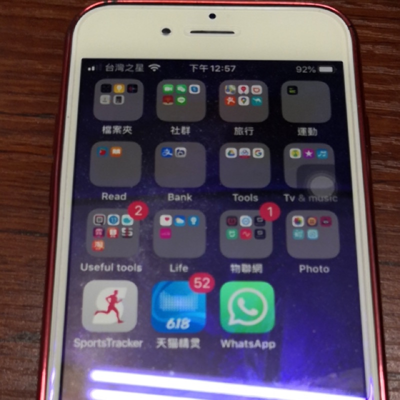 Iphone 6整新機的價格推薦 2021年12月 比價比個夠biggo
