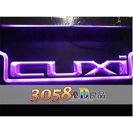 CUXI 3D立體LED車牌框 牌照燈 車牌燈(6碼框.7碼框都有) 有燈 更亮更立體顏色有紅.黃.藍.綠.白.紫共六色