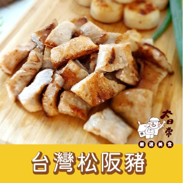 冷凍松阪豬的價格推薦 21年10月 比價比個夠biggo
